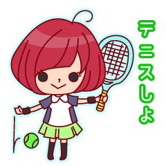Tennis Lover Girl