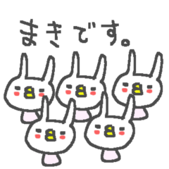 Name Maki cute rabbit stickers!