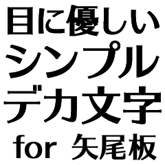 SBWK YAOITA no.9518