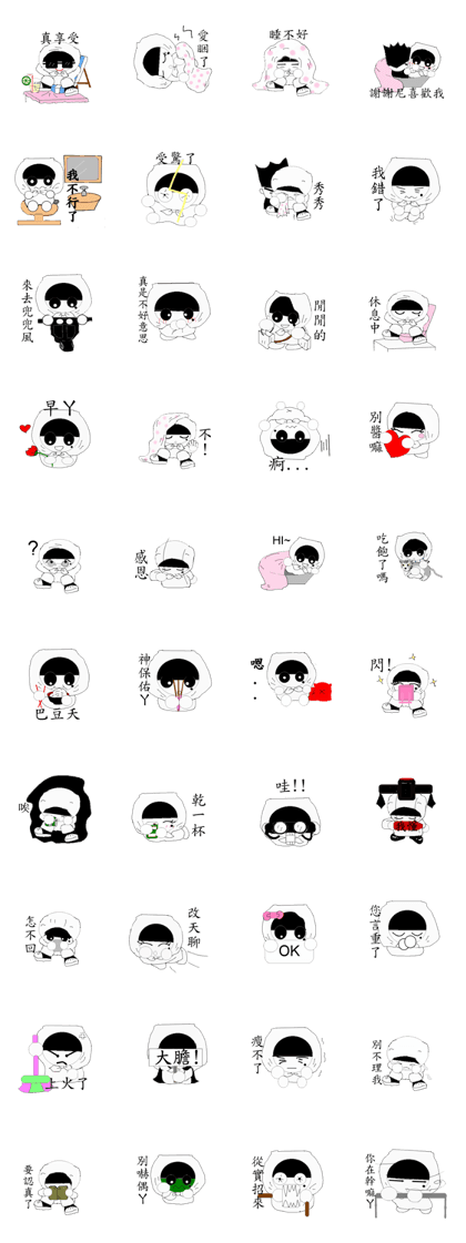 Black and White Scholar Series.