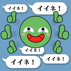 まりもっこり 吹き出しver Line スタンプ Line Store