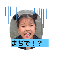 NATSUMI_20200821135925