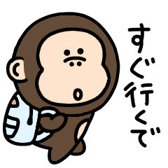 Kansai dialect of a surreal monkey