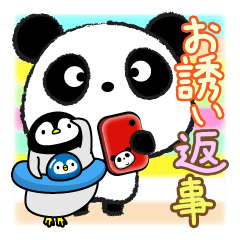 pandapan!Pretty Fluffy touch (japan)