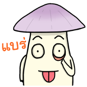 NONG-HED