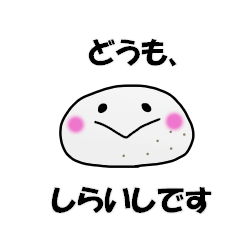 Shiraishi Sticker