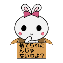 A rabbit and cardboard box