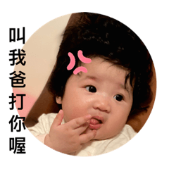 我家的啊芊❤️