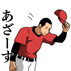 Baseball term-red-