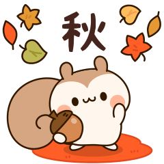 A sticker of squirrels (autumn)