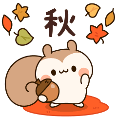 A sticker of squirrels (autumn)