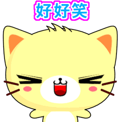 晴天貓 ( 快樂F )