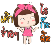 Jingjung !!!