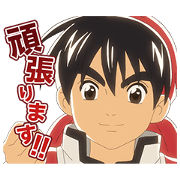 Shin Chuuka Ichiban!