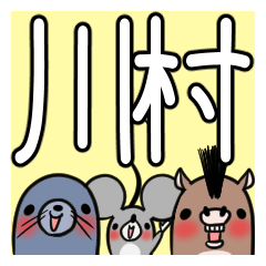 KAWAMURA's exclusive sticker