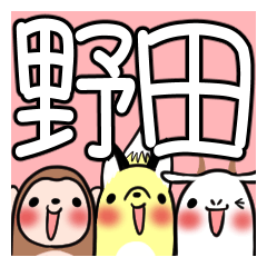 NODA's exclusive sticker