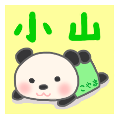 For KOYAMA'S Sticker
