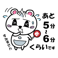 very cute napin 40words Japanese Sticker
