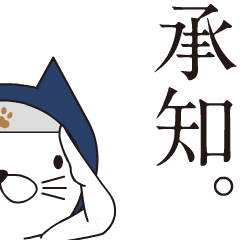 Ninja Cat's Animations Sticker