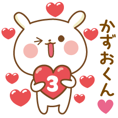 Rabbit Sticker 3 to send to Kazuokun