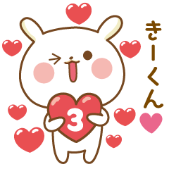 Rabbit Sticker 3 to send to Ki-kun