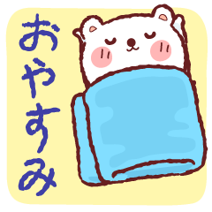Duk Dik Bear (Japanese Edition)