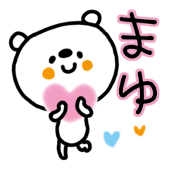 まゆちゃん専用名前スタンプ Line スタンプ Line Store