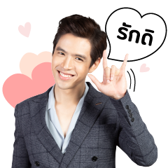 ฟิล์ม ธนภัทร