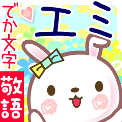 Rabbit sticker for Emi-cyann
