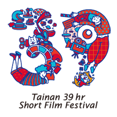 Tainan 39 hr Short Film Festival