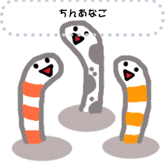 Chinese eels like talking with you