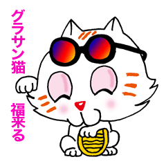 A cat in sunglasses