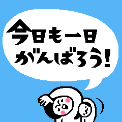 吹き出しトークスタンプ2