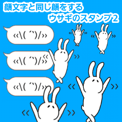 talking rabbit sticker 5