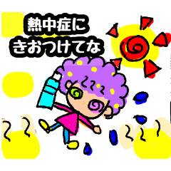 ★熱中症にきおつけてな(大阪弁スタンプ)★