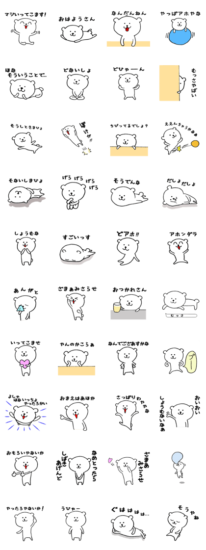 Kansai bear !