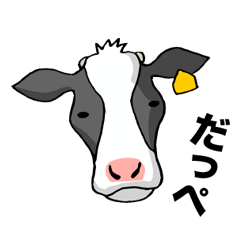 Cow of Ibaraki