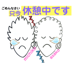 asako_20200822114636