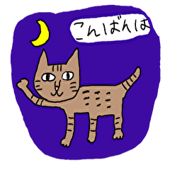Bengal cat Cal
