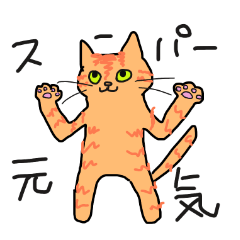 neko chapio