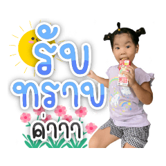 mumula_20200821215258