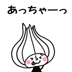 maybe onion