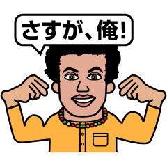 Foreigners who speak skillfully Japanese