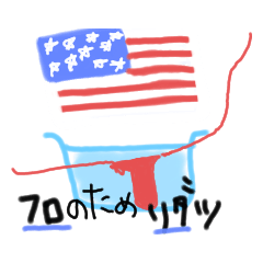 yukari_20200821232329