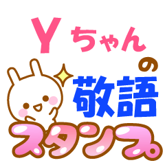 Ychan-Name-Keigo-Usagi-Sticker