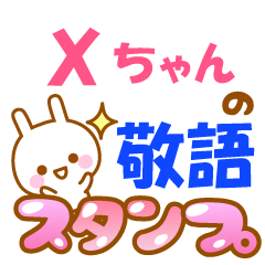 Xchan-Name-Keigo-Usagi-Sticker