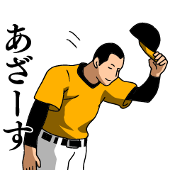 Baseball term-yellow-