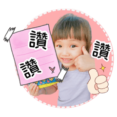 3千金的日常