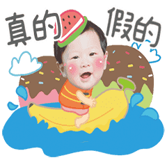 Lee Fan Yuan Daily Sticker 3