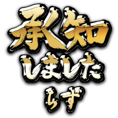 Kin Shouchi CHIZU no.1417